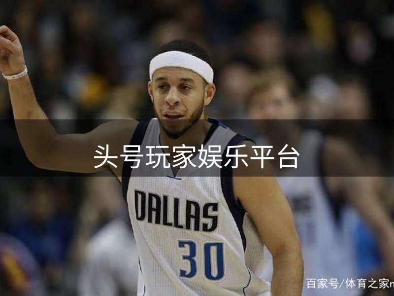 头号玩家娱乐平台介绍
